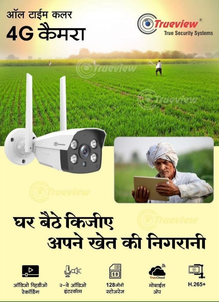 4K Turret CCTV Camera